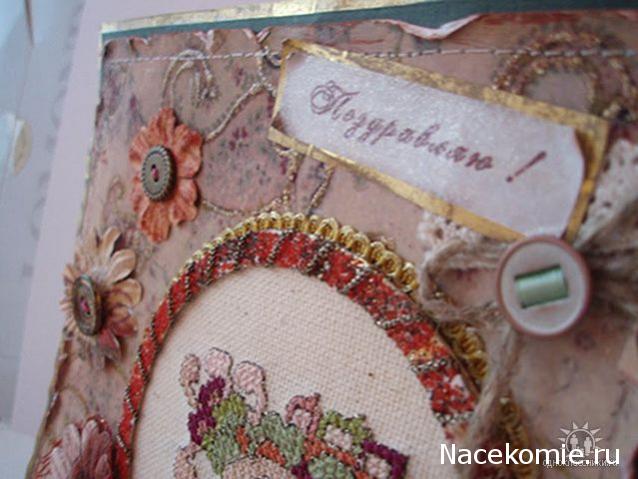 Дом Мечты. Болталка 2 или... будем знакомы