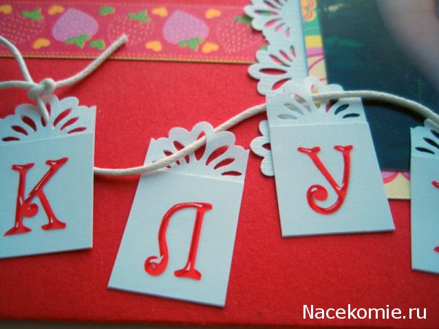 Elli, миниатюрные штучки