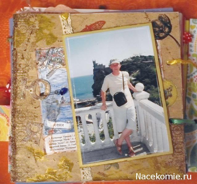 Elli, миниатюрные штучки