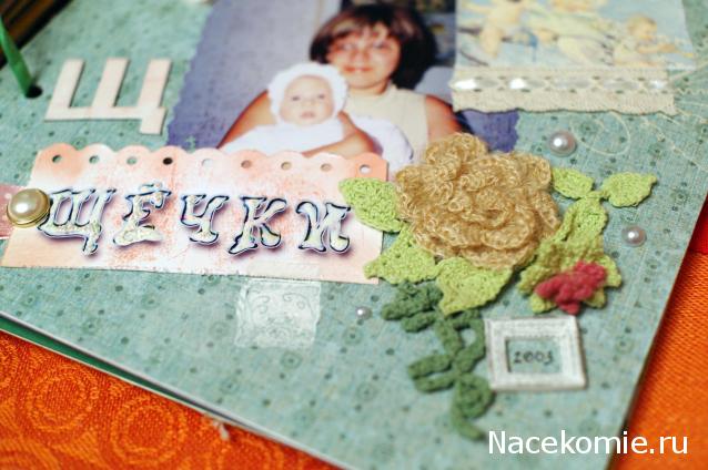 Elli, миниатюрные штучки