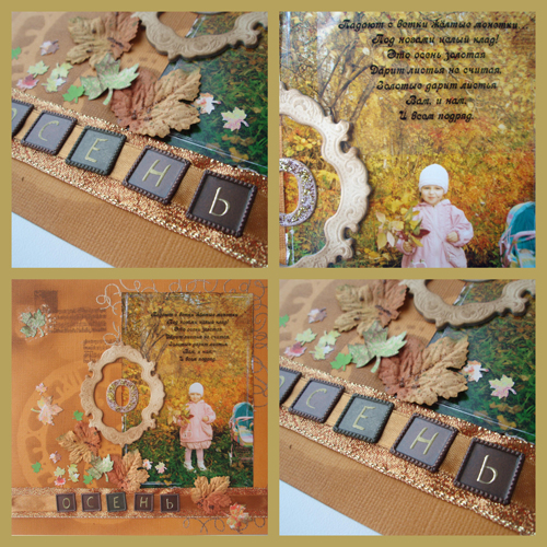 Elli, миниатюрные штучки