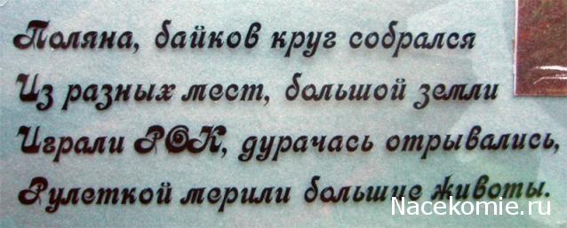 Elli, миниатюрные штучки