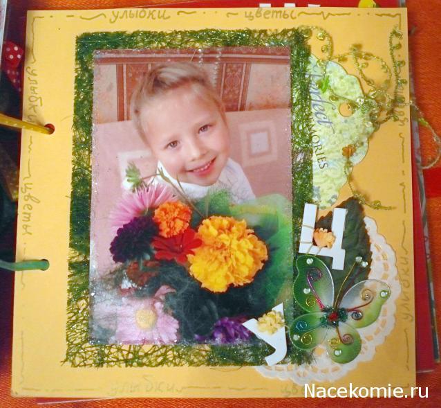 Elli, миниатюрные штучки