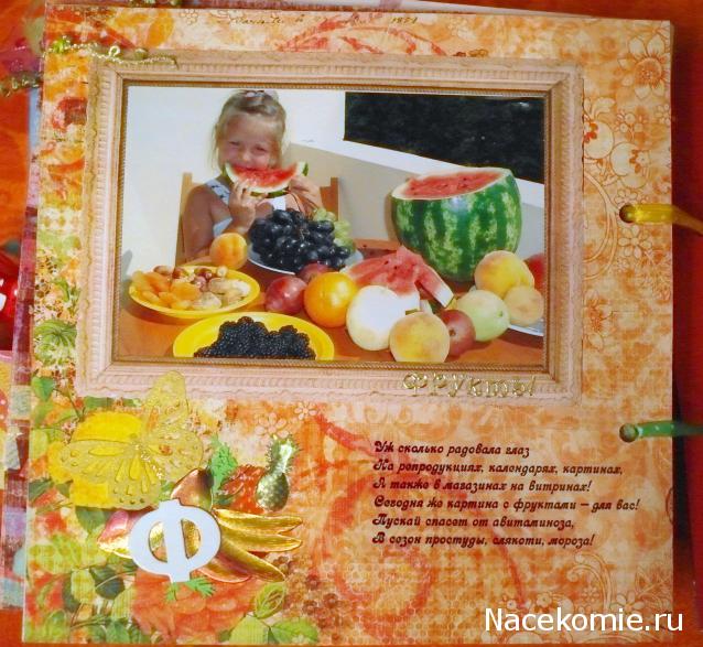 Elli, миниатюрные штучки