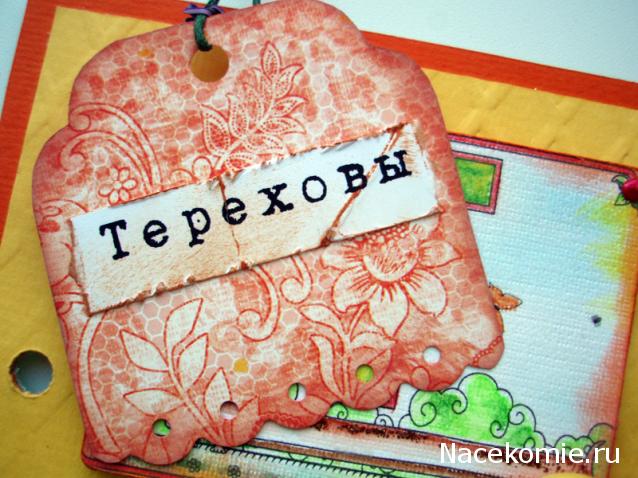 Elli, миниатюрные штучки