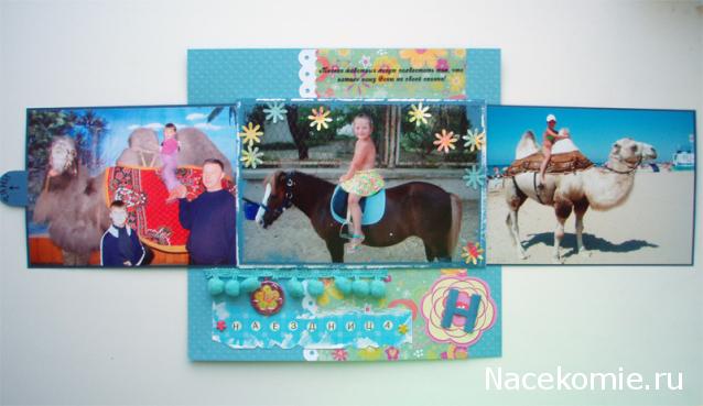 Elli, миниатюрные штучки