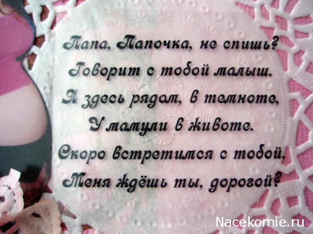 Elli, миниатюрные штучки