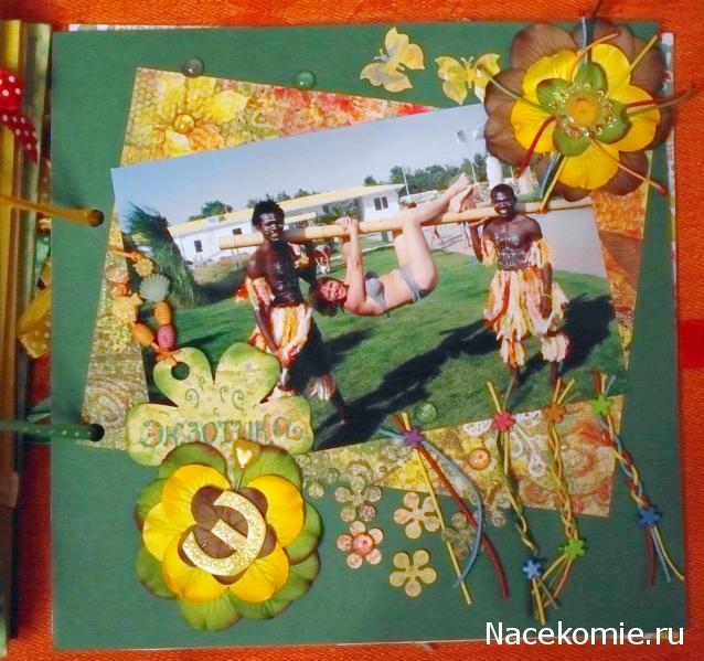 Elli, миниатюрные штучки