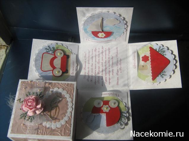 Дом Мечты. Болталка 2 или... будем знакомы