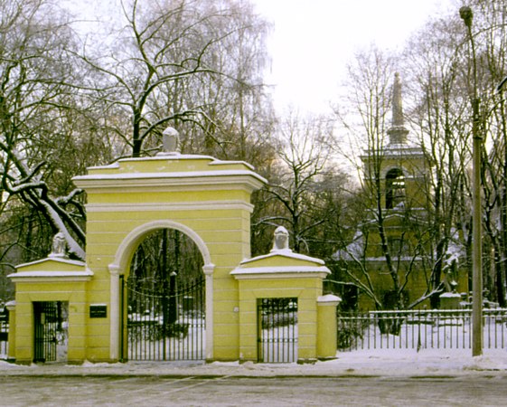 Куклы в народных костюмах №13 Кукла в городском свадебном костюме Санкт-Петербургской губернии