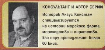 Парусник Баунти - Сборка корпуса