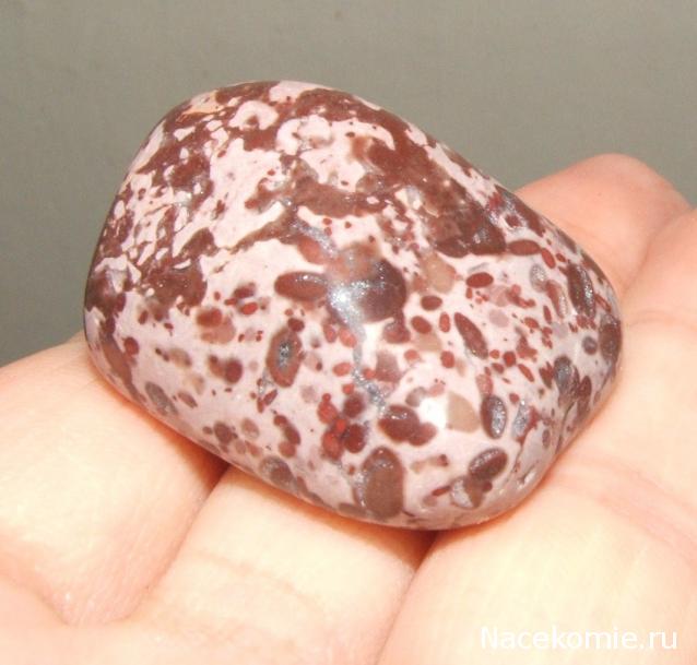 Энергия камней №19 Яшма (Окатанный камень) фото, обсуждение