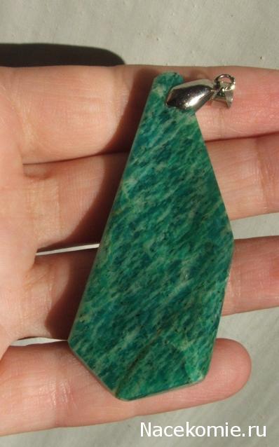 Украшения и Изделия из натуральных камней