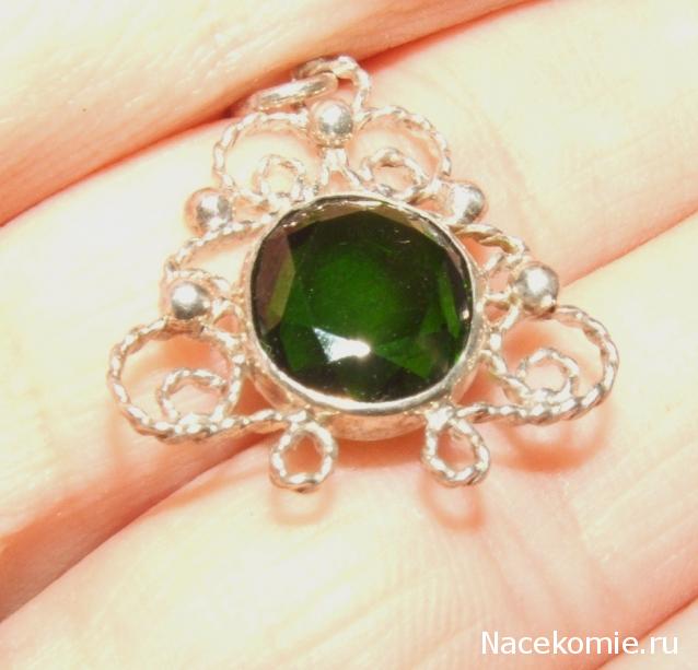 Украшения и Изделия из натуральных камней