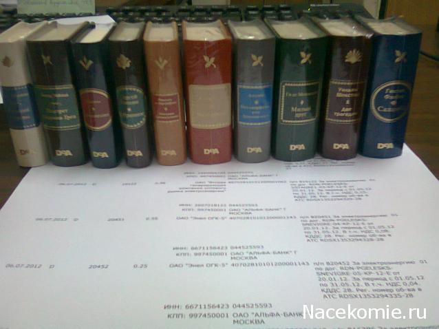 Серия 2012 года