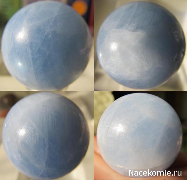 Энергия камней № 78 Голубой кальцит (шар) фото, обсуждение
