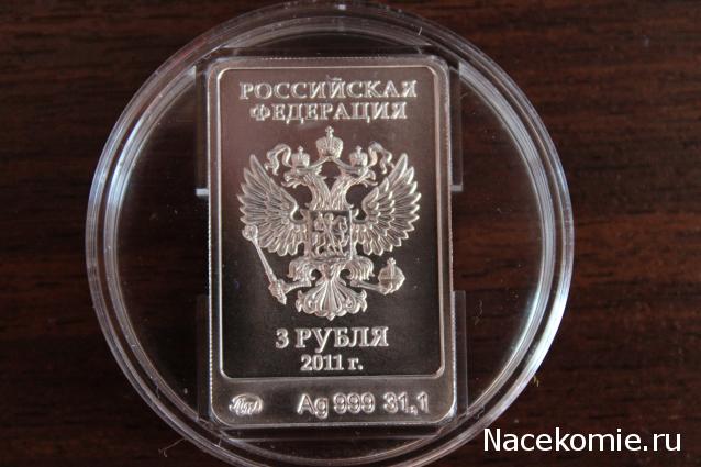 Коллекции пользователей. Нумизматика и бонистика