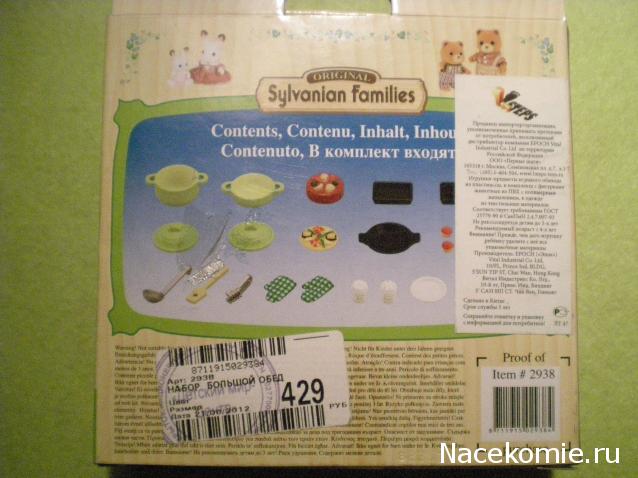 Мебель и аксессуары для кукольного дома НЕ ИЗ ЖУРНАЛА