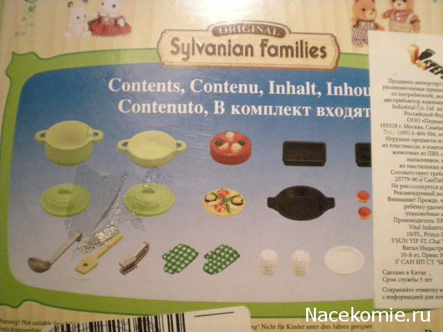 Мебель и аксессуары для кукольного дома НЕ ИЗ ЖУРНАЛА