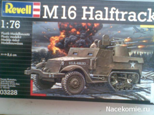 Танкодром (Общая Болталка танковых разделов)