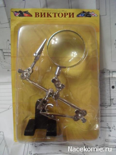 Собери Чёрную жемчужину. Пиратский трёп