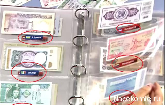 Монеты и Банкноты 2012 - График выхода и обсуждение