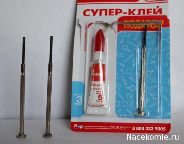 Дом Мечты. Болталка или... погрызем семечки