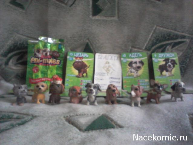 Ani-Mates Озорные Собачки (игрушки)