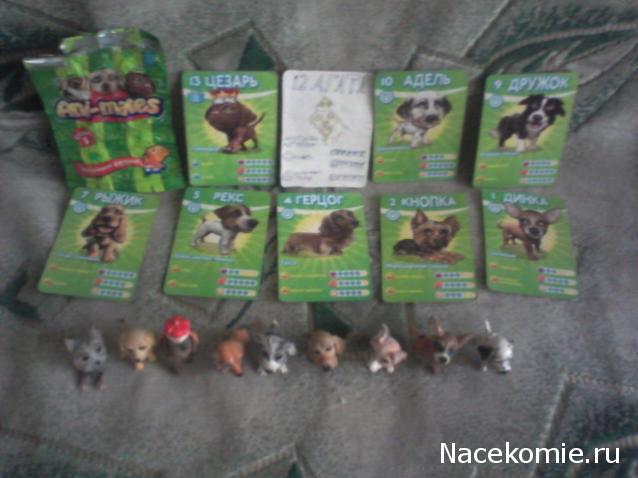 Ani-Mates Озорные Собачки (игрушки)