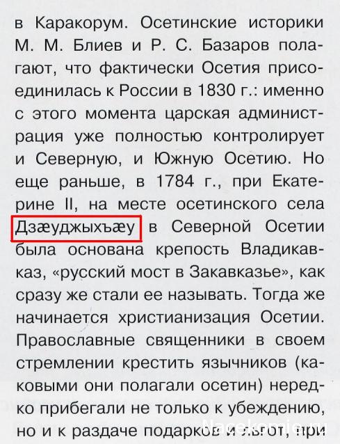 Атлас Целый мир в твоих руках - журнал (ДеАгостини)