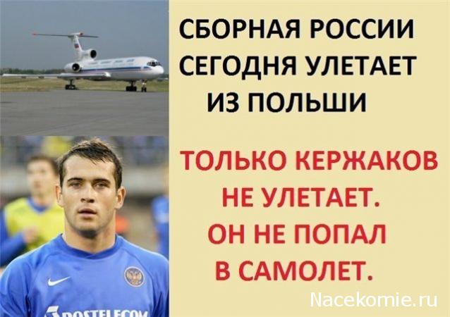 Наполеоновские Войны - График выхода и обсуждение