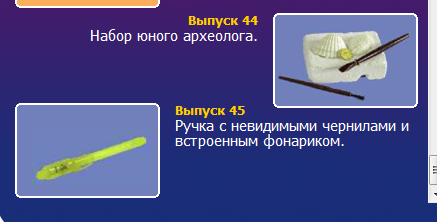 Галилео Наука опытным путем