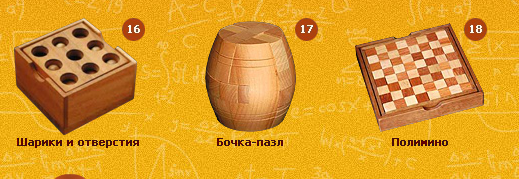Занимательные Головоломки 2012 - График выхода и обсуждение