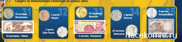 Монеты и Банкноты 2012 - График выхода и обсуждение