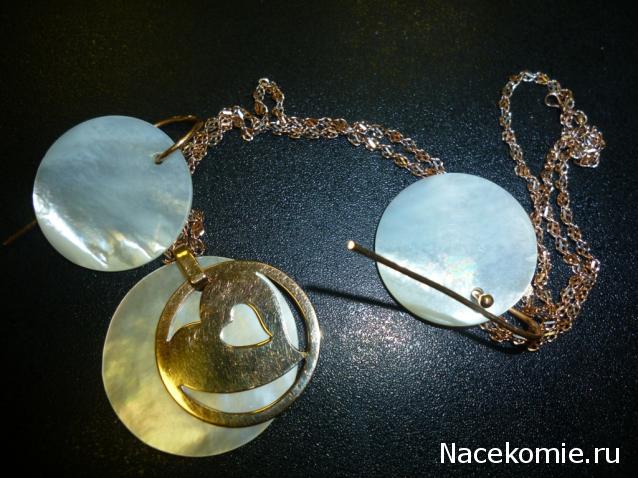 Украшения и Изделия из натуральных камней