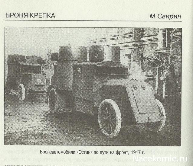 Танкодром (Общая Болталка танковых разделов)