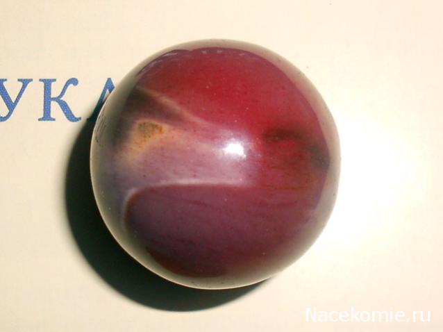 Энергия камней № 81 Мукаит (шар) фото, обсуждение