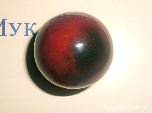 Энергия камней № 81 Мукаит (шар) фото, обсуждение