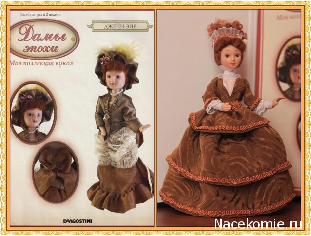 Дамы эпохи - Наши коллекции и их хранение