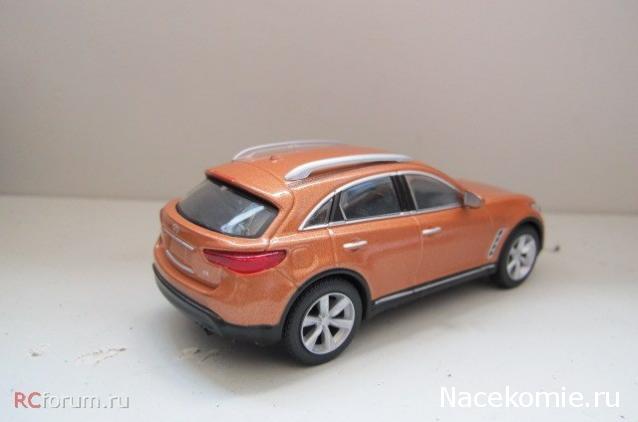 Суперкары №39 Infiniti FX