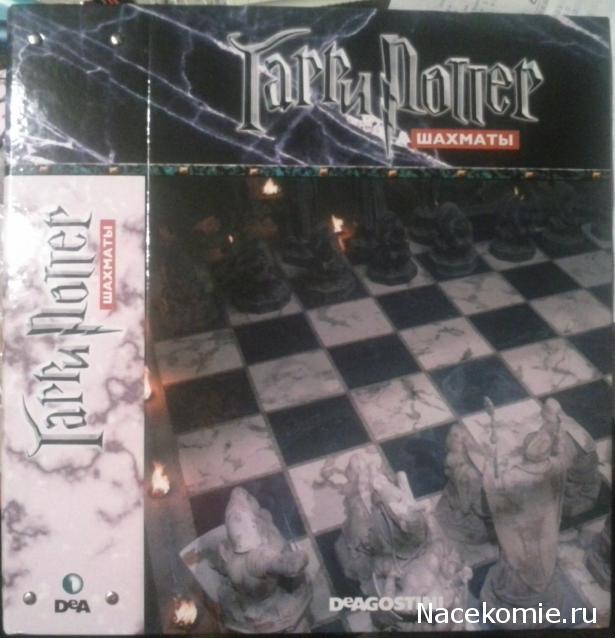 Шахматы Гарри Поттер - График выхода и обсуждение