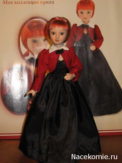 Дамы эпохи №37 - Тереза Ракен