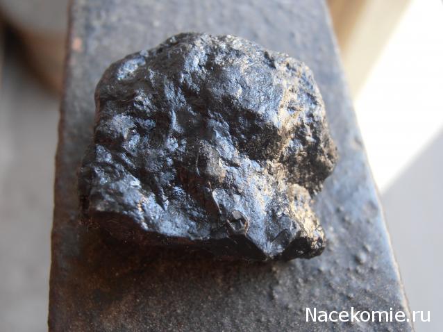 Энергия камней № 79 Пиролюзит (окатанный камень) фото, обсуждение