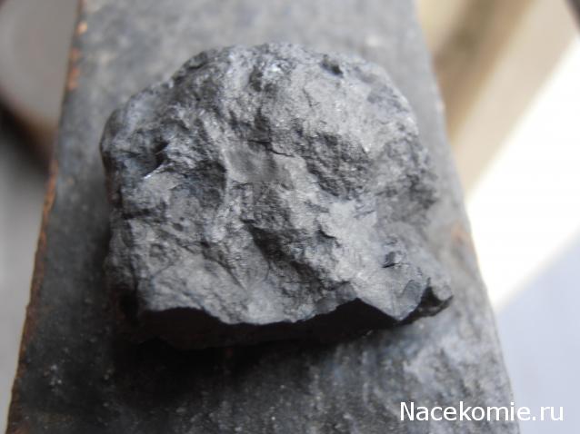 Энергия камней № 79 Пиролюзит (окатанный камень) фото, обсуждение