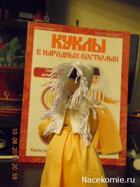 Куклы в народных костюмах №15 Кукла в осетинском девичьем костюме