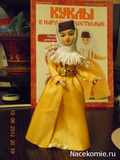 Куклы в народных костюмах №15 Кукла в осетинском девичьем костюме