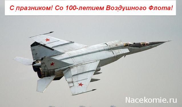 Разбор полетов. Беседы про авиацию.