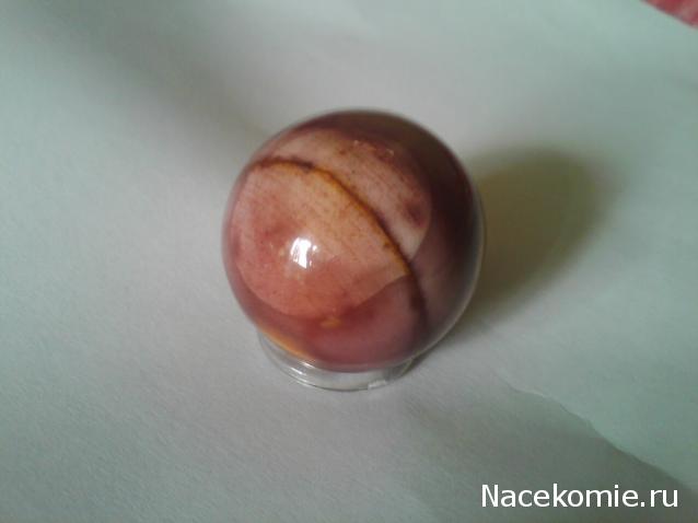 Энергия камней № 81 Мукаит (шар) фото, обсуждение