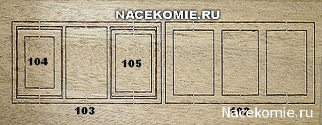 Собери Чёрную Жемчужину Скачать журналы, Комплектация выпусков