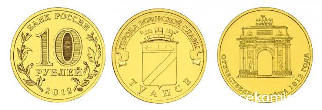 Монеты и банкноты России и СНГ